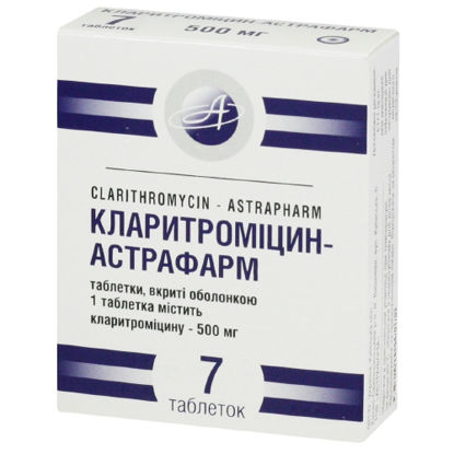 Світлина Кларитроміцин-Астрафарм таблетки 500 мг №7